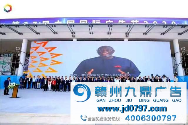 琴岛之城,谱写广告新篇章;鼓浪之滨,催促品牌快发展 ——第27届中国国际广告节在厦门开幕