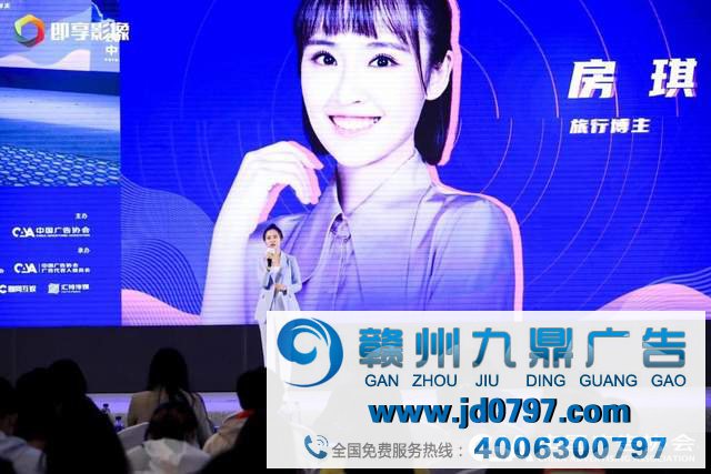 “娱”时俱进、“直”通未来 ——2020中国内容商业大会全面解读娱乐营销与直播带货新趋势
