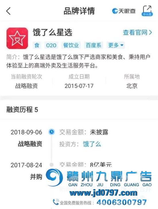 QQ输入法是搜狗的！网友：搁这套娃呢