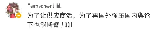 华为出售荣耀，留下了这些好广告！