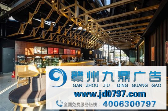 星巴克又一新店！网友：老装修公司了