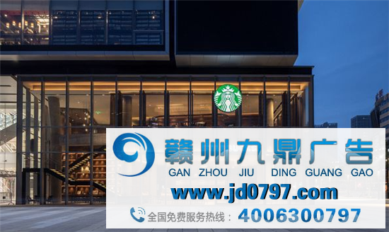 星巴克又一新店！网友：老装修公司了