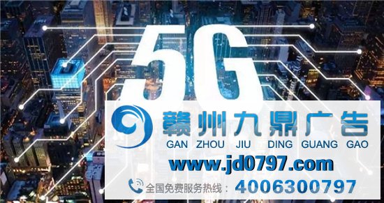 5G时代，传媒人筹办好了么？