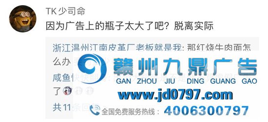 香奈儿广告被罚款20万，网友：太少了吧！