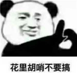 拼多多的迷惑哄骗?看傻了