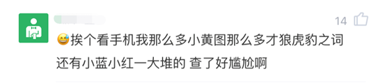 拼多多的迷惑哄骗?看傻了