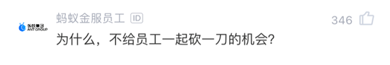 拼多多的迷惑哄骗?看傻了