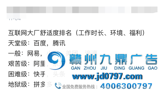 拼多多的迷惑哄骗?看傻了
