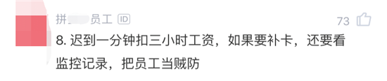 拼多多的迷惑哄骗?看傻了