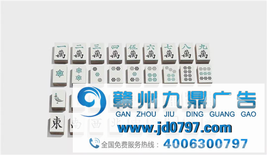 品牌开始对麻将下手了