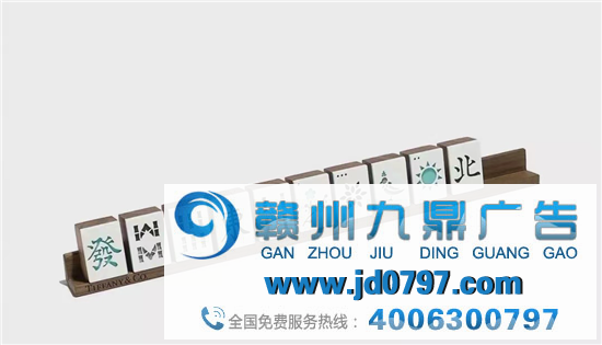 品牌开始对麻将下手了