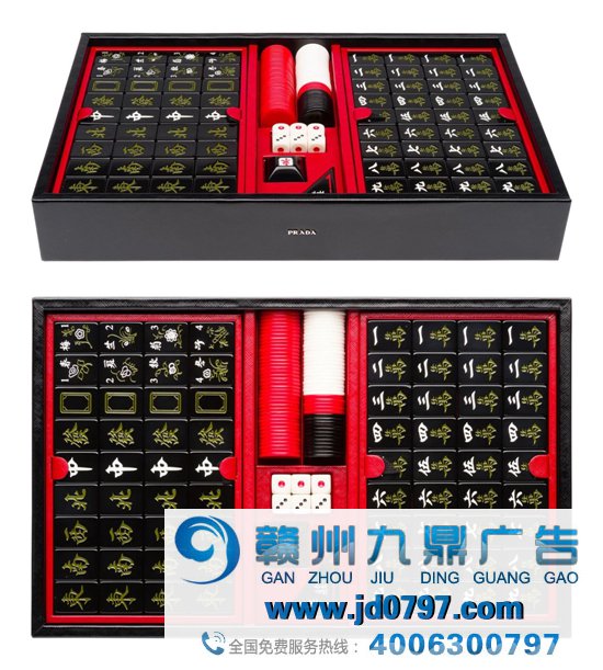 品牌开始对麻将下手了