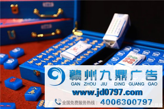 品牌开始对麻将下手了