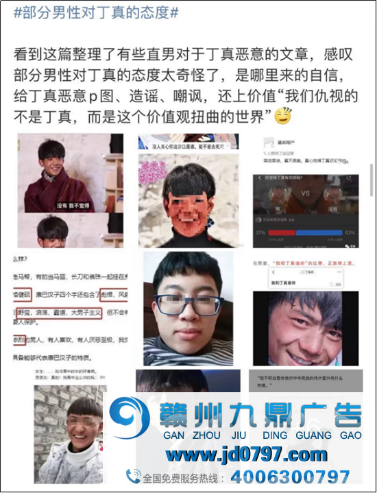 丁真的小马发文案：多一种世界观，就多一条呼吸的路！