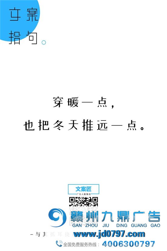 近期,喜欢的10句文案