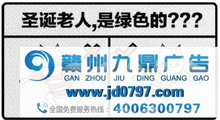 冈本、崂山啤酒翻车、微信圣诞脸色包...瓜不能停