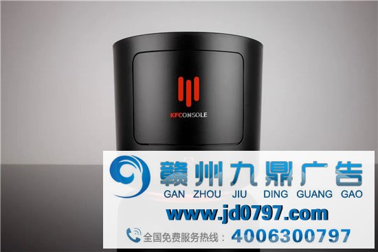肯德基出游戏主机了！主要用来炸鸡？