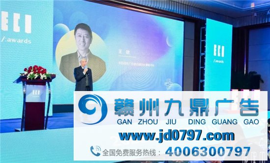 科技创新，遇见未来：2020 ECI国际数字创新节