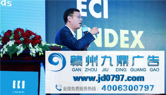 科技创新，遇见未来：2020 ECI国际数字创新节