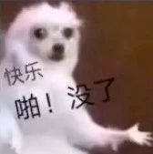 中奖500听变500毫升,崂山啤酒的骚哄骗看yue了!