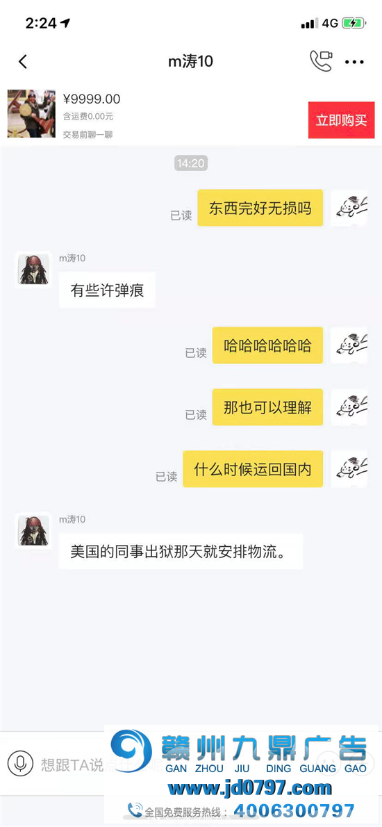 论场景创意，广告人对现实甘拜下风！