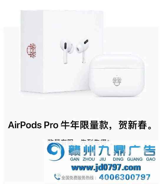 AirPods 推出牛年限量款，网友：就这？