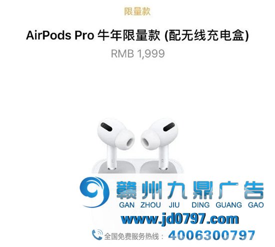 AirPods 推出牛年限量款，网友：就这？