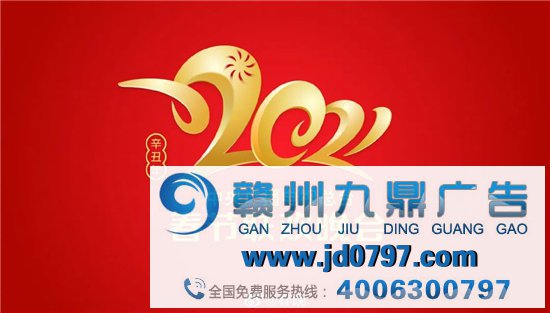 牛年春晚LOGO火热出炉，网友：合适甲方的审美！