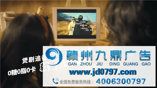 元气森林在B站跨年晚会推出的这支广告，太逗了！