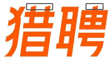 猎聘“整容式”换LOGO,这个设计价钱一个亿?