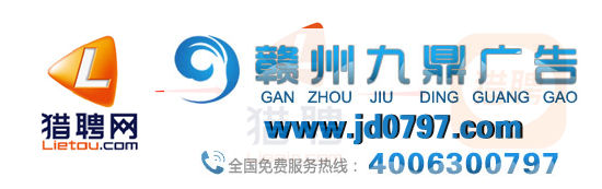 猎聘“整容式”换LOGO,这个设计价钱一个亿?