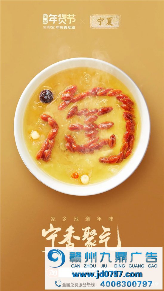 淘宝34张海报,集齐34省美食,真馋!