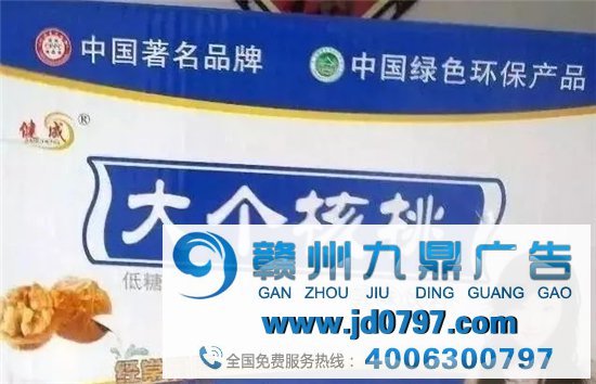 六个核桃换LOGO了?变得又扁又平!