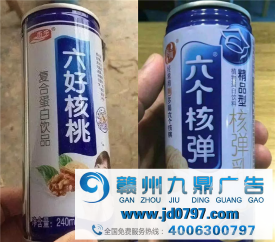 六个核桃换LOGO了?变得又扁又平!