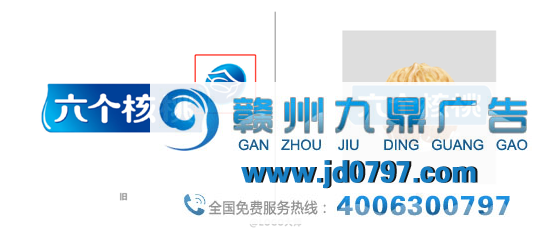 六个核桃换LOGO了?变得又扁又平!
