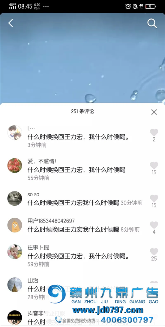 郑爽高铁广告牌连夜被撤，网友：户外广告打工人实惨！