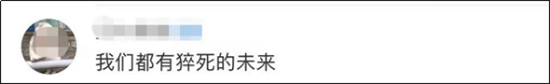 「合成大西瓜」忽然爆火，完全停不下来