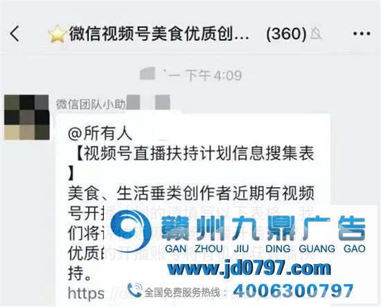 为什么微信的“视频动态”失败了，但视频号却成功了？