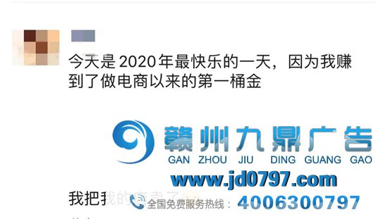 我终于挣到当广告人的第一桶金！