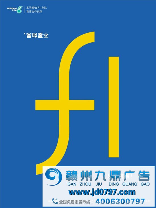 写好文案?一字就够。