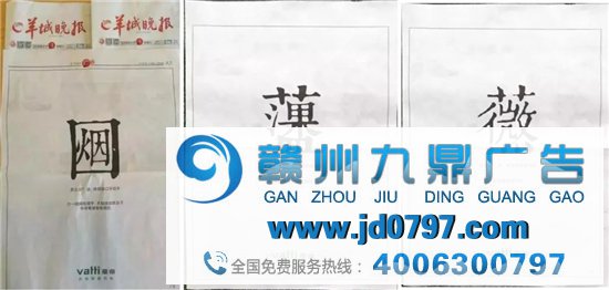 写好文案?一字就够。