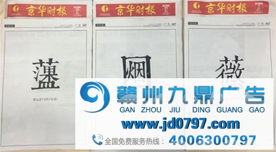 写好文案?一字就够。