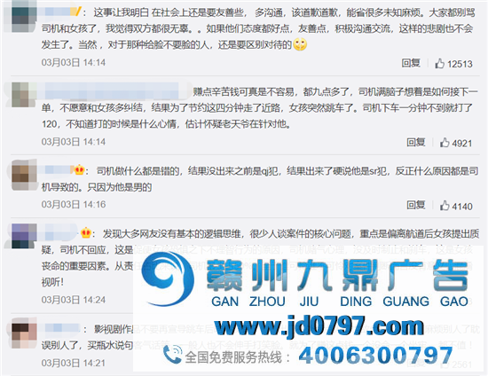 货拉拉的告示写得这么好,为什么还是被骂?