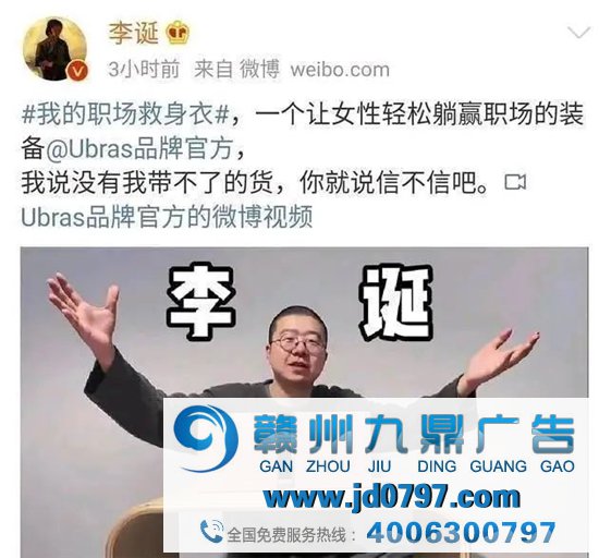 挺好的大胸大臀...这个女性内衣广告，真的敢做敢说！