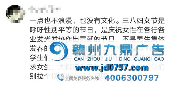 清华大学的「女生节」条幅，又被骂了！