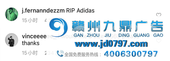 Adidas推出超长鞋，炸街必备！