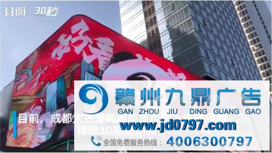 “粉红”长沙刷屏的背后，我再一次看到了户外媒体的魅力！