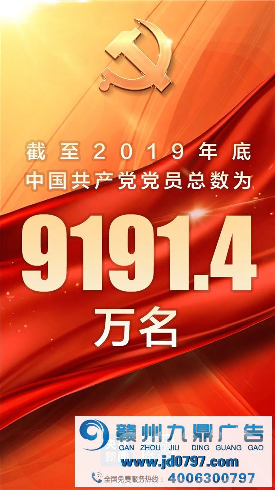 刚刚，中国共产党创建100周年标识公布！