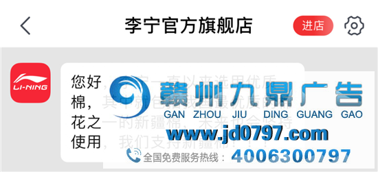 如果我是李宁公关……