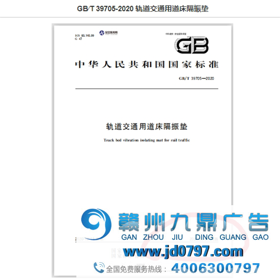 天铁股份铁道产品被媒体曝光缺乏标准、存质量隐患近四年仍逍遥依旧…